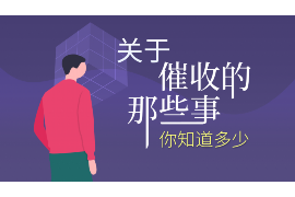 盘锦要账公司更多成功案例详情